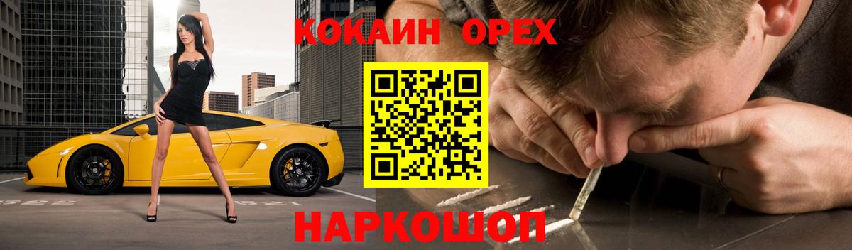даркнет сайт  Вход с VPN  Батайск  Cocaine VHQ  КОКАИН Fish Scale 