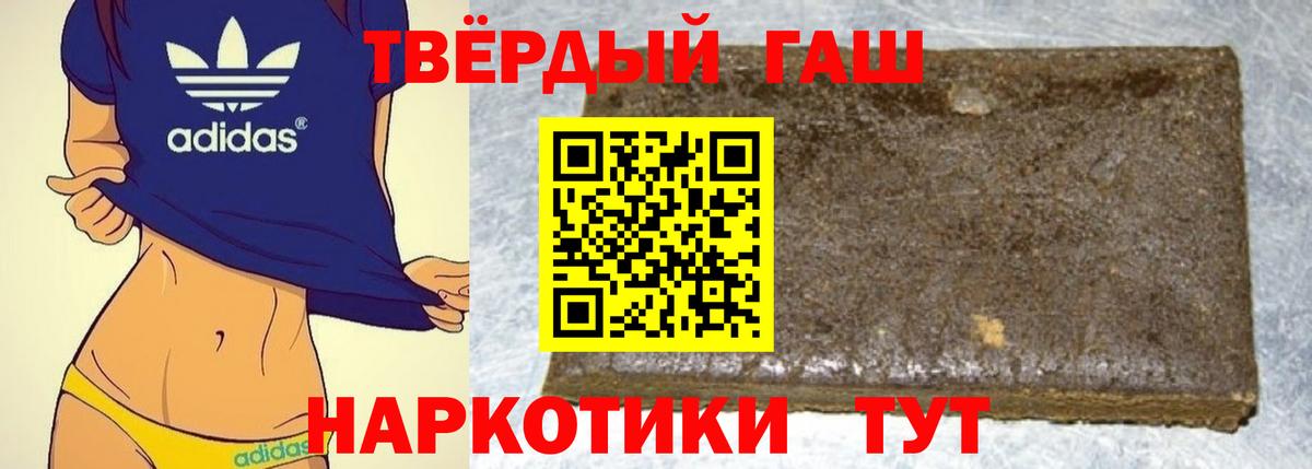 ГАШИШ Изолятор Батайск