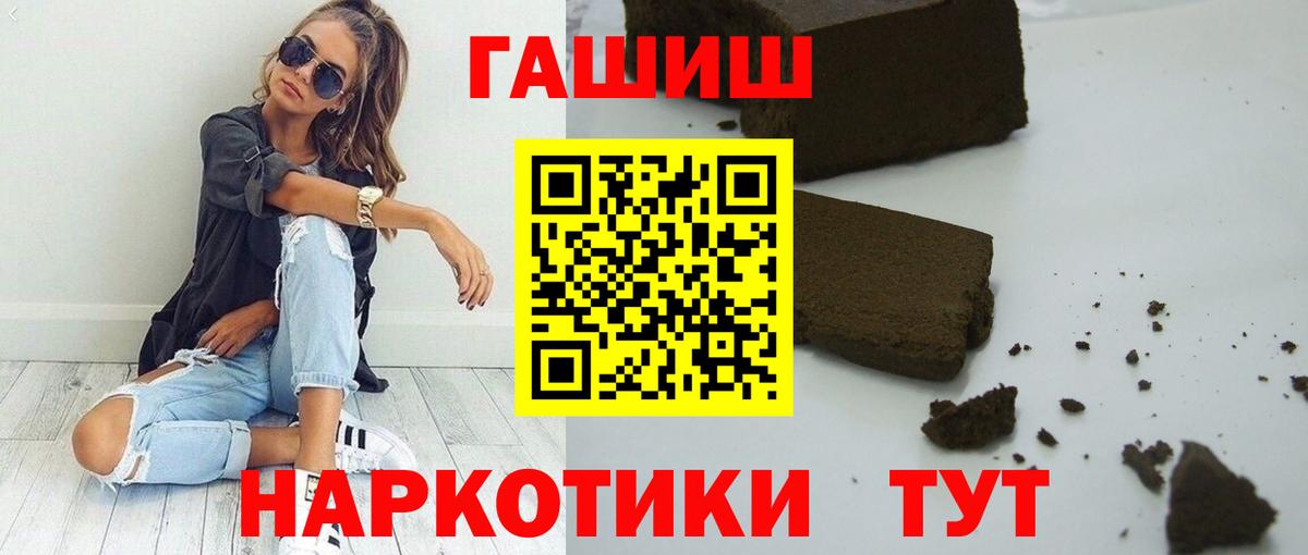 Батайск  Гашиш ice o lator  Вход с VPN  купить   ГАШ индика сатива 