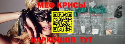 стафф Анапа