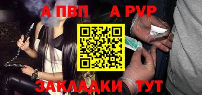 амф Аргун