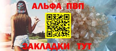 амф Аргун