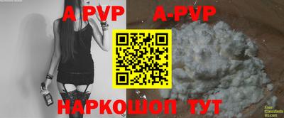 амф Аргун