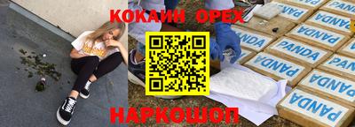 амф Аргун