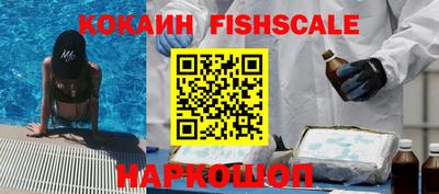 стафф Анапа