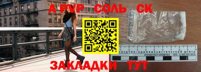 стаф Апрелевка
