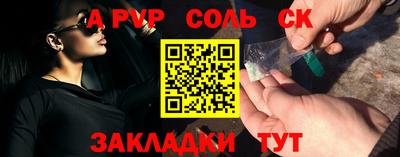 амф Аргун