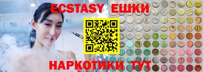 а пвп мука Анжеро-Судженск