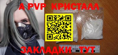 Альфа ПВП Апшеронск