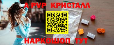 стаф Апрелевка