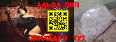 стаф Апрелевка