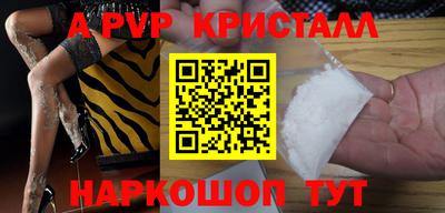 стаф Апрелевка