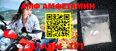 амф Аргун
