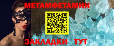Альфа ПВП Апшеронск