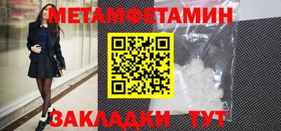 mdma Волгодонск