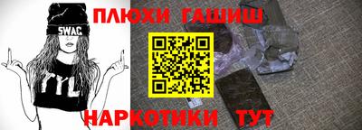 а пвп мука Анжеро-Судженск