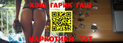 кристаллы Волжский