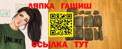 кокаин Ангарск