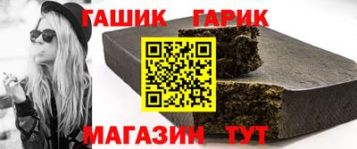 Альфа ПВП Апшеронск