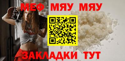стафф Анапа