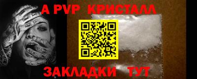 амф Аргун