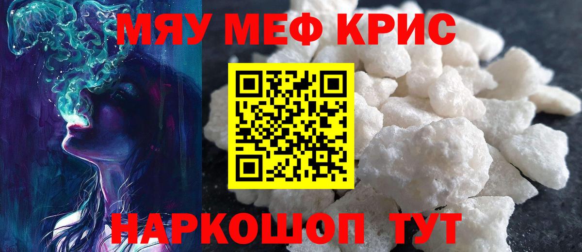 Батайск  МЕТ  Cocaine  Меф   Экстази  Вход с VPN  ГАШИШ  ГАШ 