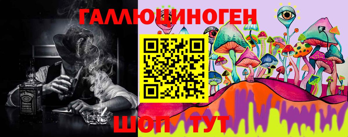 COCAIN Батайск