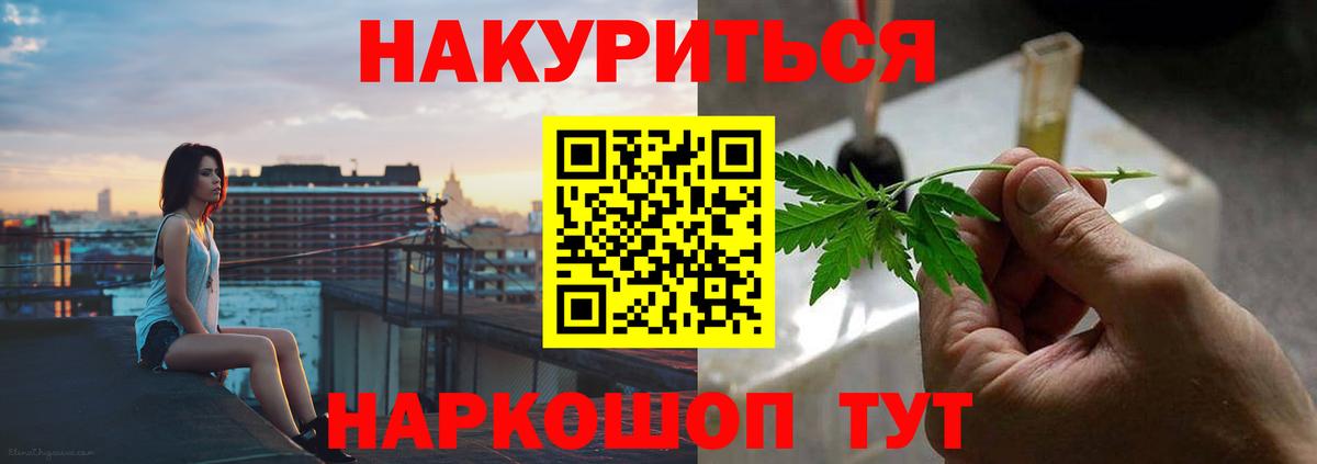 Каннабис Bruce Banner  Марихуана гибрид  Батайск  Марихуана AK-47  Вход с VPN 