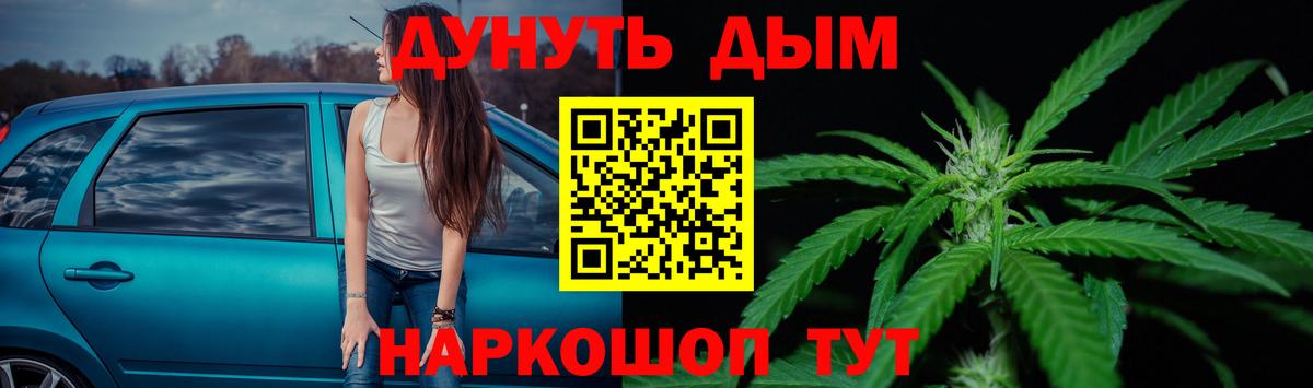 Шишки марихуана OG Kush Батайск